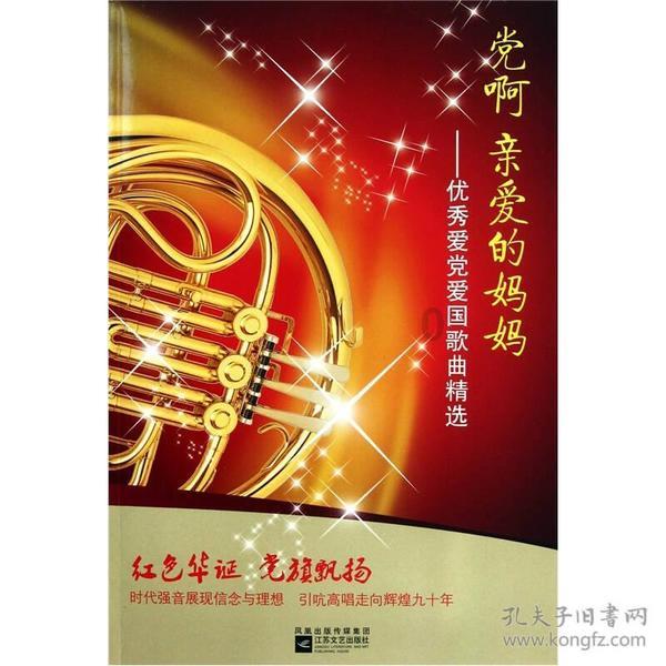 高淳区古柏街道:执笔绘红笺 墨香迎新年